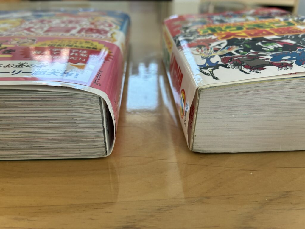 お金の大冒険